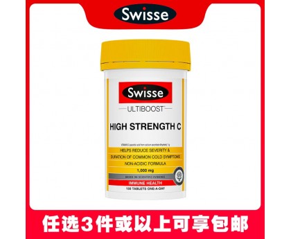 【任选3件包邮】Swisse 斯维诗 高浓度维他命片1000mg 150片（澳洲单独发货，不与其它商品混发）